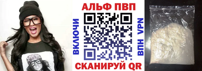 наркошоп  Тарко-Сале  A-PVP кристаллы 