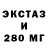 ТГК гашишное масло MamkinStunter