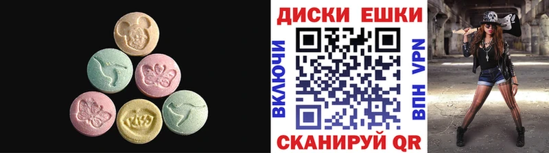 Экстази MDMA  Тарко-Сале 
