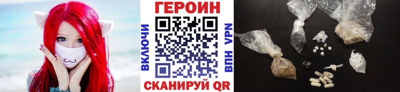 omg   Тарко-Сале  Героин Heroin 