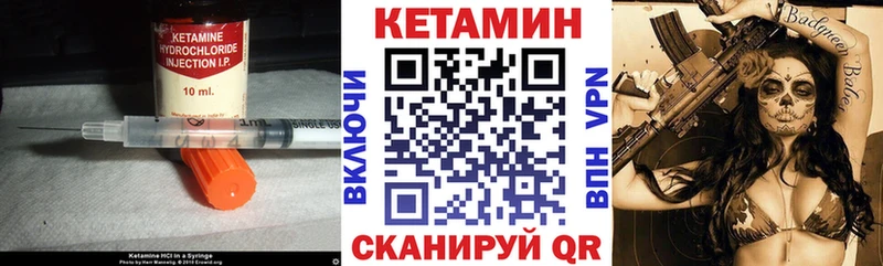 продажа наркотиков  Тарко-Сале  Кетамин VHQ 