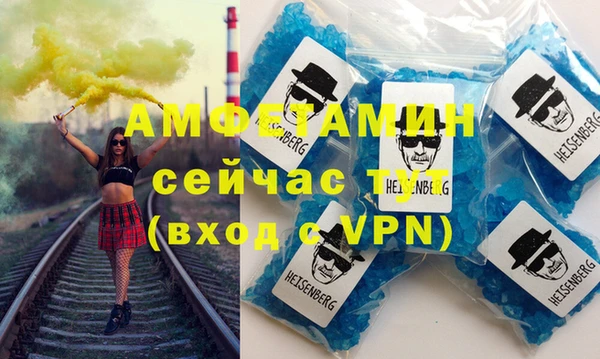 мефедрон Аркадак