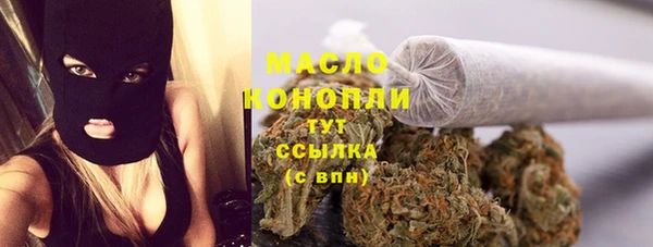 мефедрон Аркадак