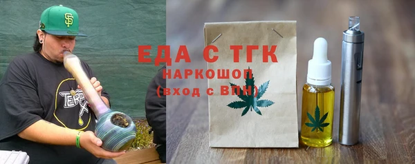 спайс Армянск