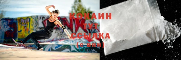 мефедрон Аркадак