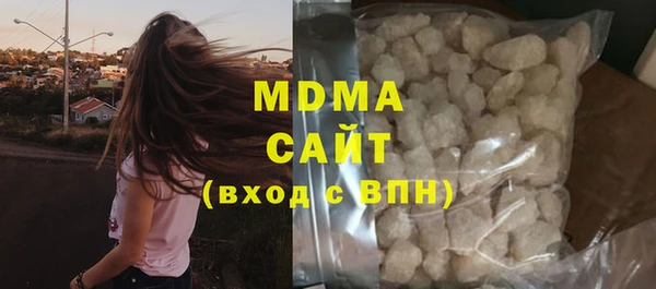 метамфетамин Покачи