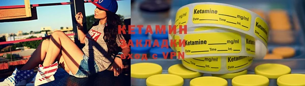 спайс Армянск