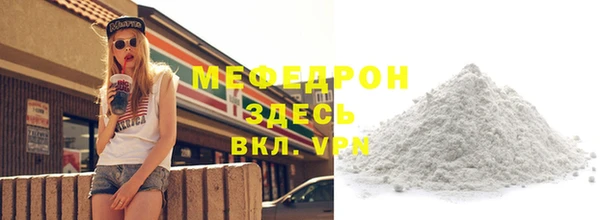 меф Арсеньев