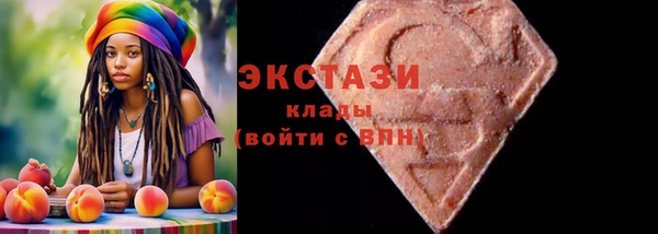 спайс Армянск