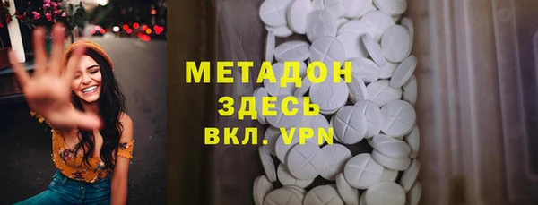 спайс Армянск