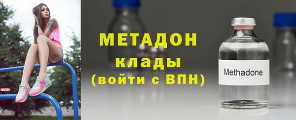спайс Армянск