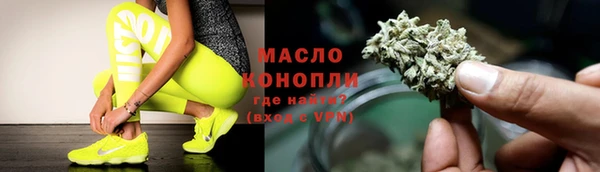 спайс Армянск