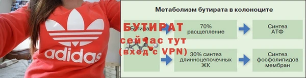 меф Арсеньев