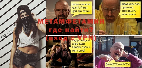 мефедрон Аркадак