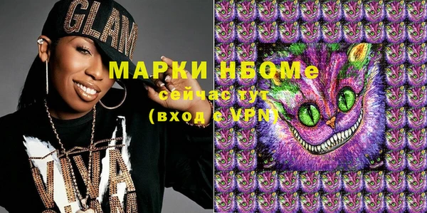 спайс Армянск