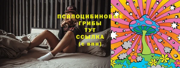 мефедрон Аркадак