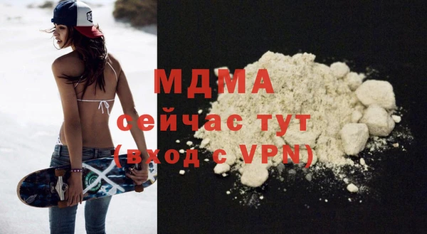 спайс Армянск
