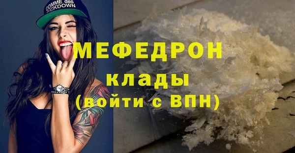 меф Арсеньев