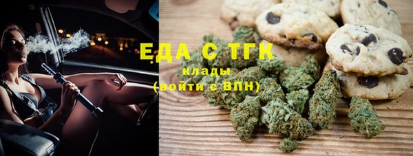 мефедрон Аркадак