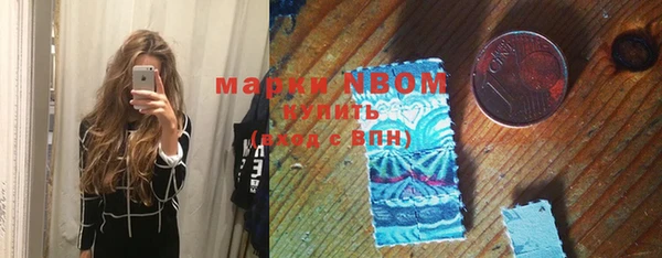 мефедрон Аркадак
