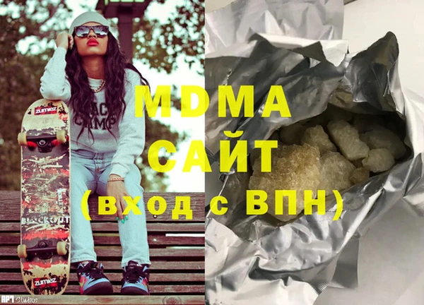 мефедрон Аркадак