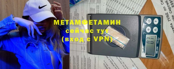 спайс Армянск