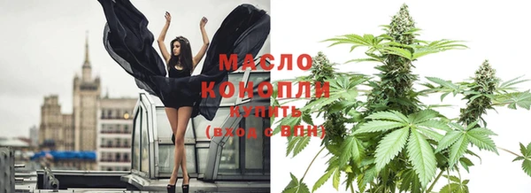 мефедрон Аркадак