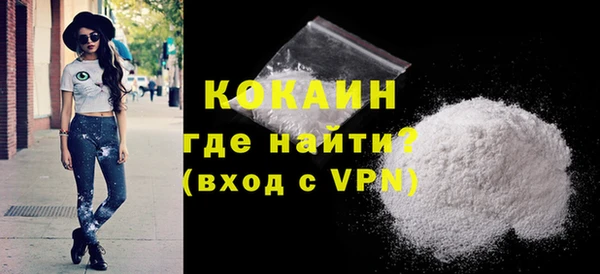 спайс Армянск