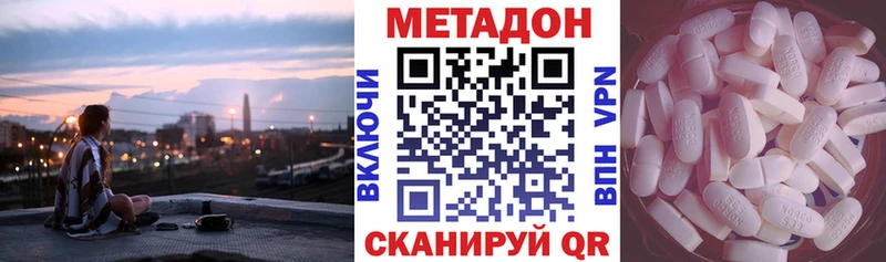 МЕТАДОН methadone  ссылка на мегу ссылка  Тарко-Сале 