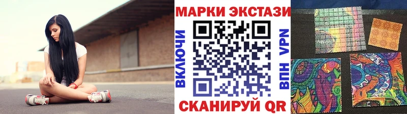 Марки N-bome 1,5мг  Тарко-Сале 