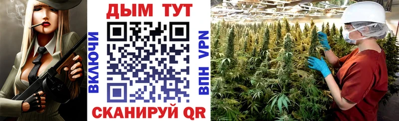 Бошки марихуана AK-47 Тарко-Сале